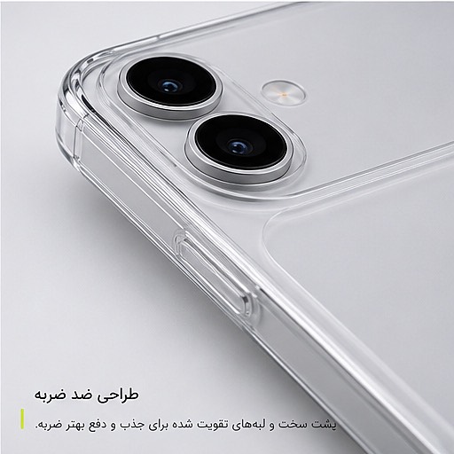 قاب موبایل Unique case مدل شفاف مناسب برای ایفون 16 پرو مکس - Image 13