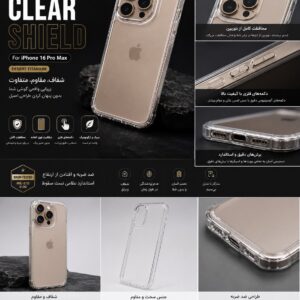 قاب موبایل Unique case مدل شفاف مناسب برای ایفون 16 پرو مکس