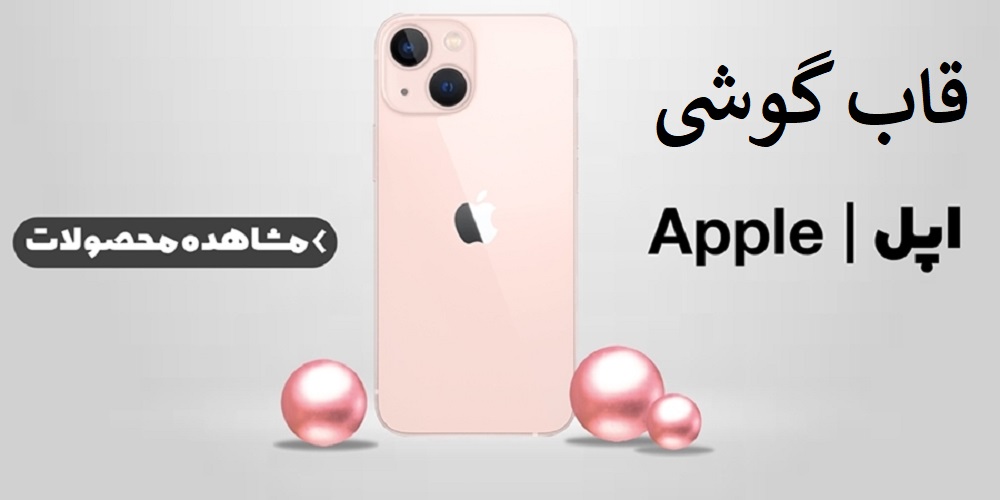 انواع ساعت هوشمند اپل