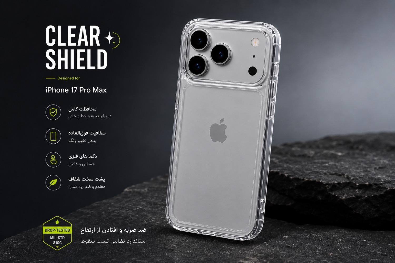 قاب شفاف مناسب سامسونگ S25FE - Image 11